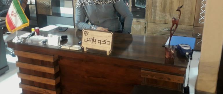 دهمین نمایشگاه بین المللی دکوراسین داخلی