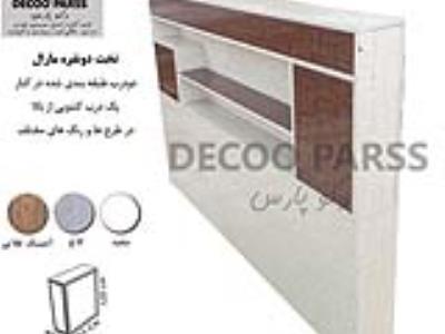 تخت خواب دونفره مارال