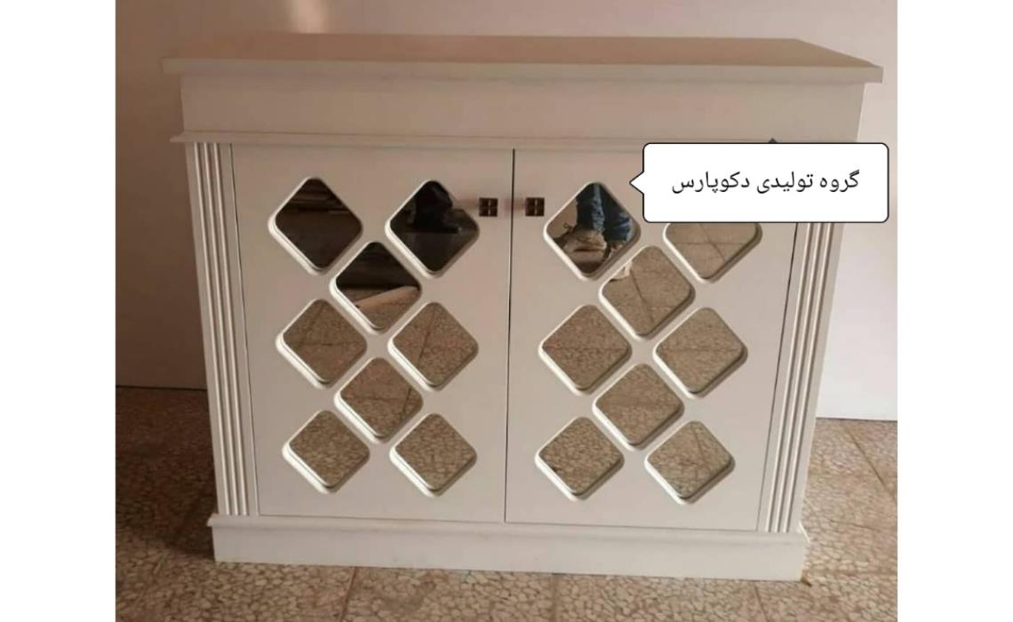 جاکفشی نشیمن مدل دیانا