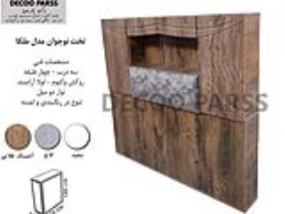 تخت نوجوان ملکا